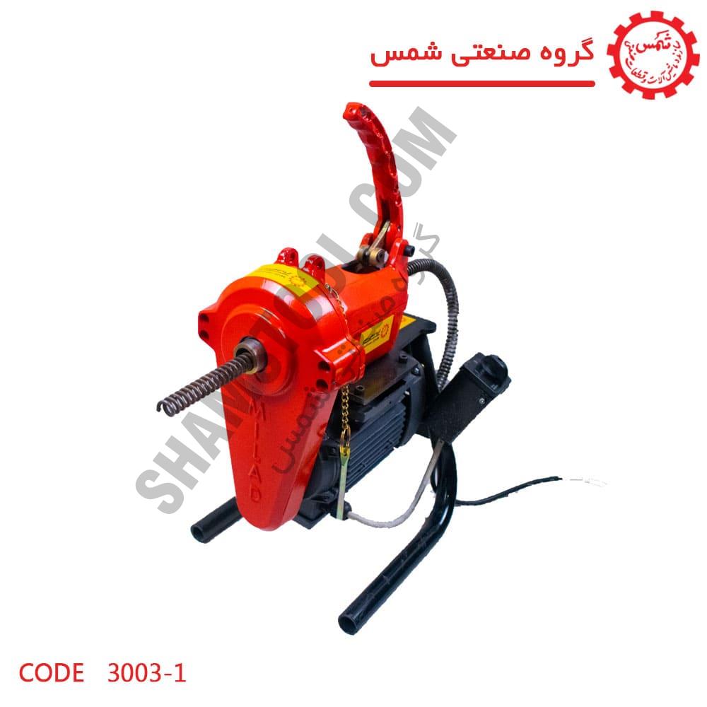 دستگاه لوله بازکن 375 وات پرتابل